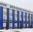 27.12.2024 | ВЭБ.РФ и Тверская область будут развивать сотрудничество в поддержке промышленных предприятий - Министерство энергетики и ЖКХ