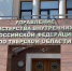 Полиция Тверской области опубликовала запись разговора с украинским аферистом - ТИА
