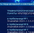 Стал известен график работы медучреждений Тверской области в новогодние праздники - ГТРК