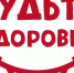 Будьте здоровы! Публикуем график работы тверских больниц в период новогодних каникул - Газета Вся Тверь