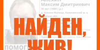 Пропавший под Тверью мужчина найден живым - Афанасий-биржа