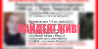 Во Ржеве нашли 28-летнего Кирилла Романова - Афанасий-биржа