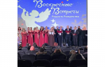 В ОДК «Пролетарка» в Твери пройдёт концертная программа «Радость Рождества»