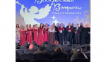 В ОДК «Пролетарка» в Твери пройдёт концерт «Радость Рождества»