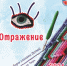 14.01.25k.png - Избирательная комиссия