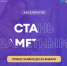 Российские НКО могут получить до 2 миллионов рублей на обновление цифровых коммуникаций - Открытые НКО