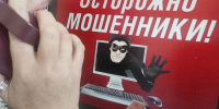 За деньгами к пенсионерке из Твери курьеры мошенников приходили четыре раза - Афанасий-биржа