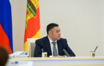 16.01.2025 | Губернатор Игорь Руденя определил задачи по реализации в Тверской области новых национальных проектов, разработанных по поручению Президента России Владимира Путина
