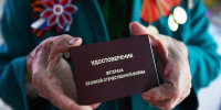 Какие категории ветеранов в Тверской области получат по 80 и 55 тысяч рублей ко Дню Победы - Tver24.Com