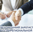 Более 150 компаний зарегистрировались на Бирже внутрирегиональной кооперации промышленных предприятий Верхневолжья - ГТРК