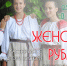 ПРИГЛАШАЕМ НА МАСТЕР-КЛАСС! - Дом народного творчества