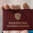 В Тверской области подрядчика оштрафовали на 2 миллиона за срыв благоустройства - Комсомольская Правда