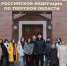 JPG Файл - УМВД Тверской области