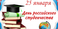 24.01.25.jpg - Избирательная комиссия