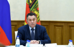Губернатор Игорь Руденя поздравил студентов Тверской области с Днём российского студенчества