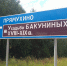 В Тверской области продают усадьбу Бакуниных. Начальная цена – 2 рубля! - Газета Вся Тверь