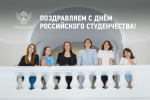 25.01.2025 | Поздравление Министра просвещения РФ с Днем российского студенчества