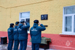 Митинг памяти старшего лейтенанта внутренней службы Старостенко Кирилла Викторовича