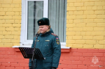 Митинг памяти старшего лейтенанта внутренней службы Старостенко Кирилла Викторовича