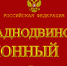 В Тверской области осудили двух Принцев. Отца и сына - Газета Вся Тверь