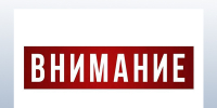В Тверской области отражена атака БПЛА - Газета Вся Тверь