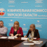 30.01.25.jpg - Избирательная комиссия
