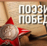 Жители Калининского округа могут поучаствовать в конкурсе чтецов - Калининский район