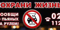 В Тверской области состоится профилактическое мероприятие \"Контроль трезвости\" - ГИБДД