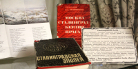 «Подвиг Сталинграда» книжная выставка в Музее книги - МБС г. Твери