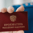 Деньги обманутой мошенниками пенсионерки из Конаково нашлись у дроппера в Чебоксарах - Афанасий-биржа