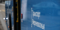 Доля безналичной оплаты в «Транспорте Верхневолжья» достигла 89% - Афанасий-биржа
