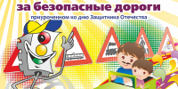 Мы за безопасные дороги. Юных тверичан приглашают на конкурс детских рисунков - Газета Вся Тверь