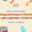 Тверских школьников приглашают к участию в конкурсе рисунков - Газета Вся Тверь