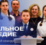 Тверских школьников и студентов приглашают принять участие в конкурсе  «Фамильное наследие» - ГТРК