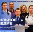 04.02.2025 | Движение Первых Тверской области приглашает школьников и студентов рассказать о своих семьях в рамках конкурса «Фамильное наследие» - Министерство энергетики и ЖКХ