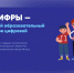 Школьников Тверской области ждет увлекательный "Урок цифры" - Комсомольская Правда