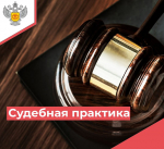 Более 50 миллионов рублей отсудили потребители Тверской области в прошлом году