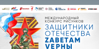 Жители Тверской области участвуют в конкурсе открыток к 23 Февраля - Газета Вся Тверь