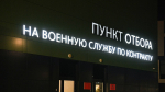 Узница фашистских концлагерей Тамара Зайцева: мужчина обязан быть защитником государства