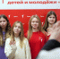Первые Старицкой средней школы побывали на медиафоруме во Ржеве - Газета Старицкий Вестник