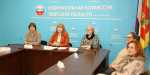 Тверская областная библиотека стала победителем Всероссийского конкурса ЦИК России
