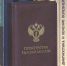 Тверские СМИ оштрафовали за фейковую информацию об атаках БПЛА - ГТРК