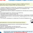 Декларационная кампания 2025 - Министерство финансов