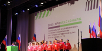 17.02.2025 | В Тверской области стартовал региональный этап Всероссийского чемпионата «Профессионалы» - Гостехнадзор Тверской области