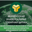 Для потенциальных тверских экспортеров проведут семинар по работе на бирже - Газета Вся Тверь
