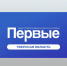 Грантовый конкурс «Движения Первых» ждет участников из Тверской области - Газета Вся Тверь