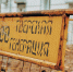 Ряд улиц Твери остались без тепла - ГТРК