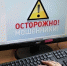 Интернет-мошенники стали посылать дипфейки на собеседования - Tver24.Com