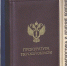 Тверские СМИ оштрафовали за фейковую информацию об атаках БПЛА - Inform69.Ru