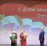В Кесовогорском округе стартовал Год защитника Отечества - Тверские ведомости